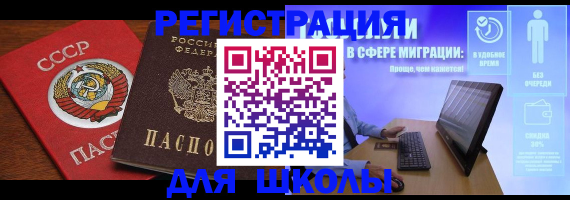 форма 3 в Новодвинске